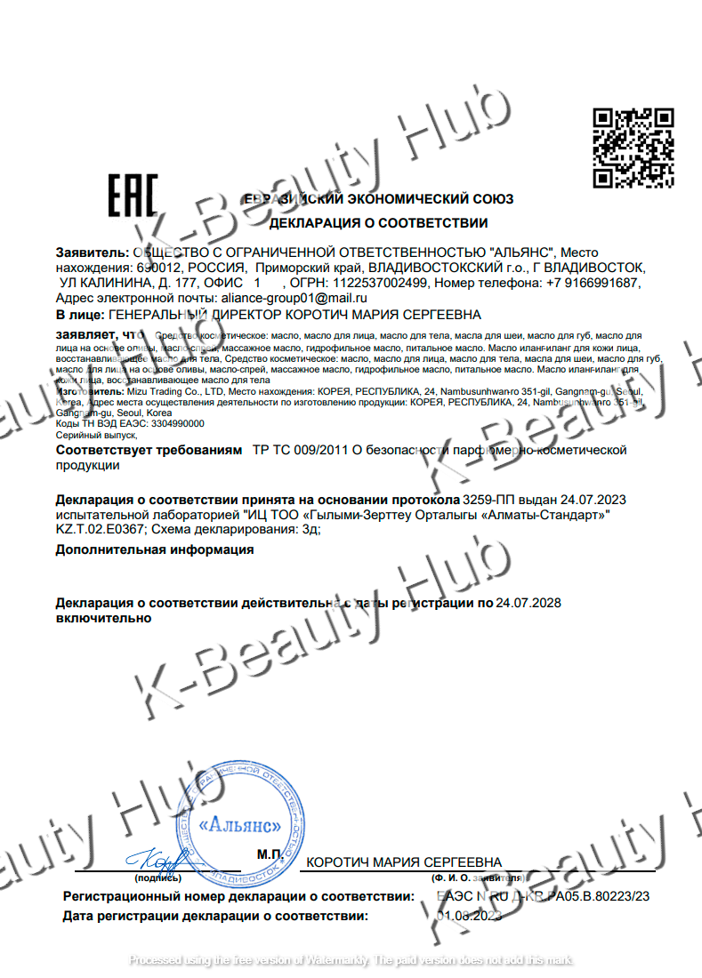 certificates/EoOsN5V6F1VYAKvW0vnRKNLrdwlGdO-metaaW1hZ2UtOC5wbmc=-.png
