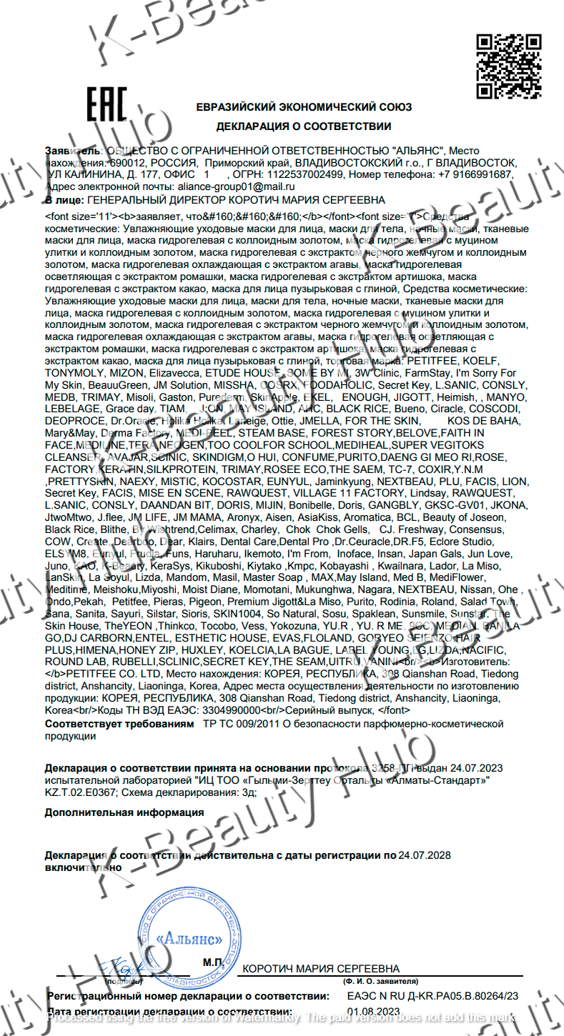 certificates/Itm8mx9flU4AyVor93PNfh5IvnCEK3-metaaW1hZ2UtMTAucG5n-.png