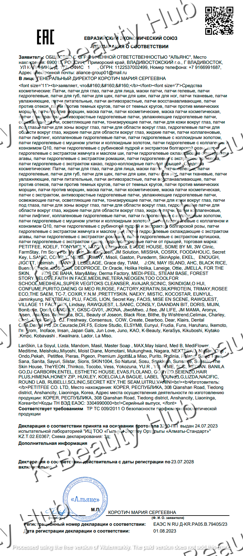 certificates/QnriGiqJe9jG4ilBlTNSGomYiMfDhS-metaaW1hZ2UtNy5wbmc=-.png