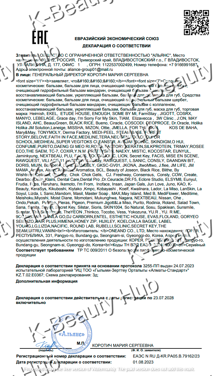 certificates/gqQinPwOqpKU5xfE5RYxbDTHhsDER5-metaaW1hZ2UtMi5wbmc=-.png